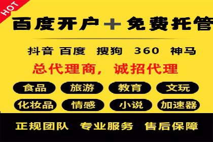 百度推广实战技巧：案例分享广告效果