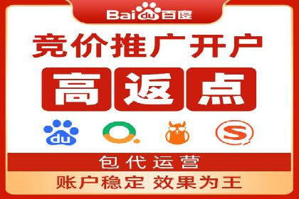 SEM优化托管服务案例分享